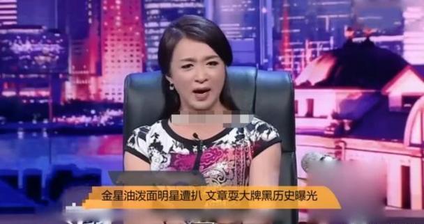 金星“鬼见愁”之谜：8个助理800餐费