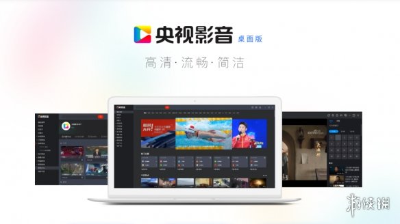 CCTV直播点播回放_央视影音最新版下载_央视等着我在线观看