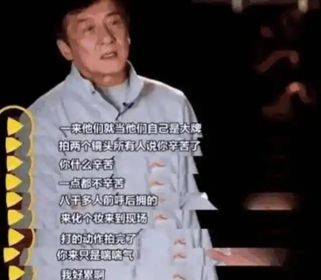 娱乐圈没人怕的明星_明星耍大牌行为_吴谨言采访事件