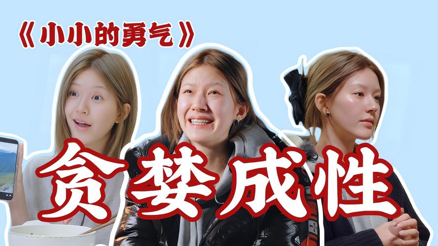 从明星争抢综艺名额 看娱乐圈小明星的技术平权机遇