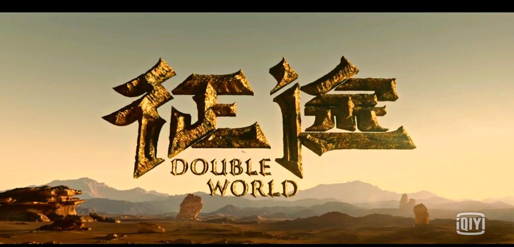 1.请问哪个平台可以免费在线观看动作片电影《征途》？