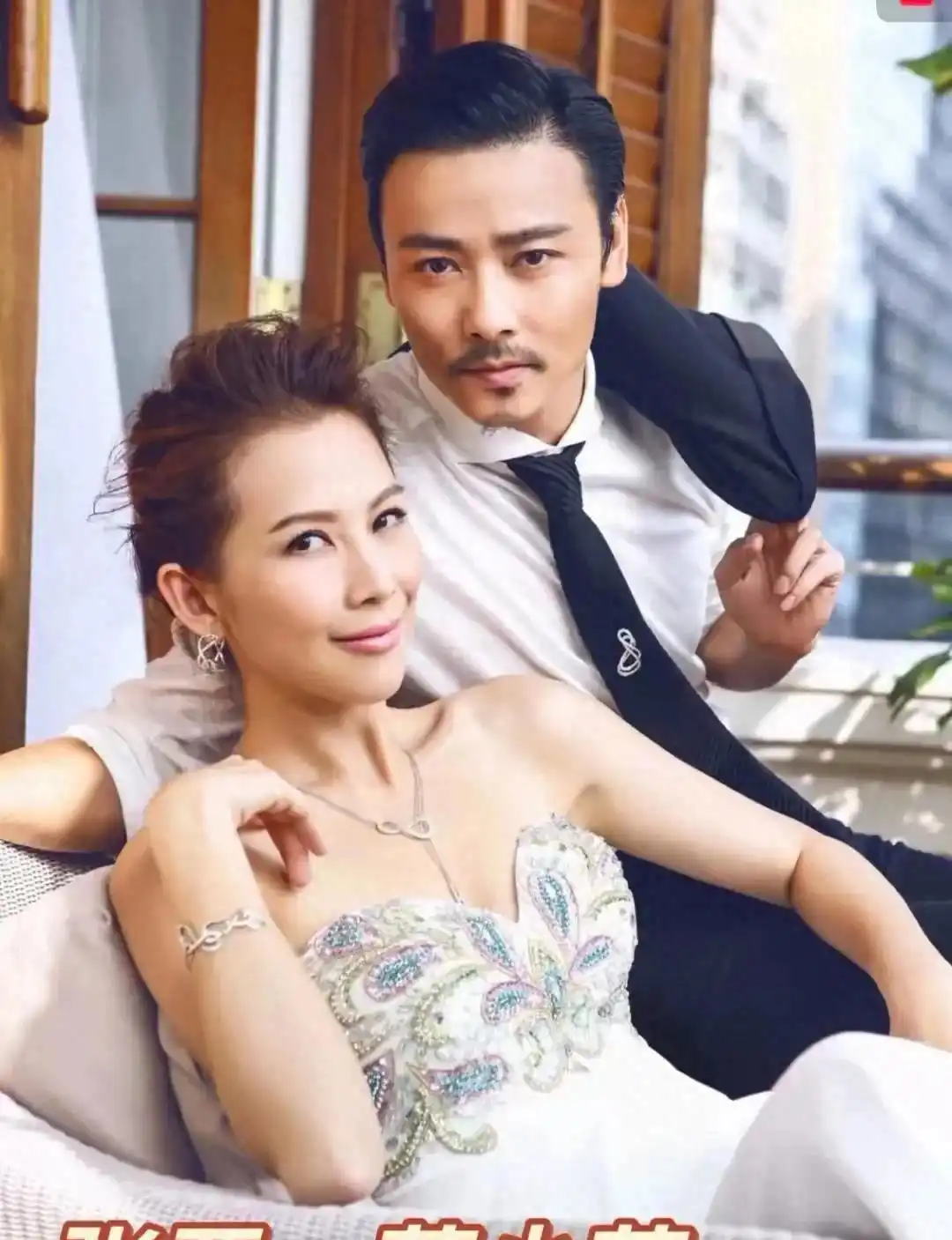 娱乐圈中20对“无绯闻”明星夫妻，携手共度幸福人生