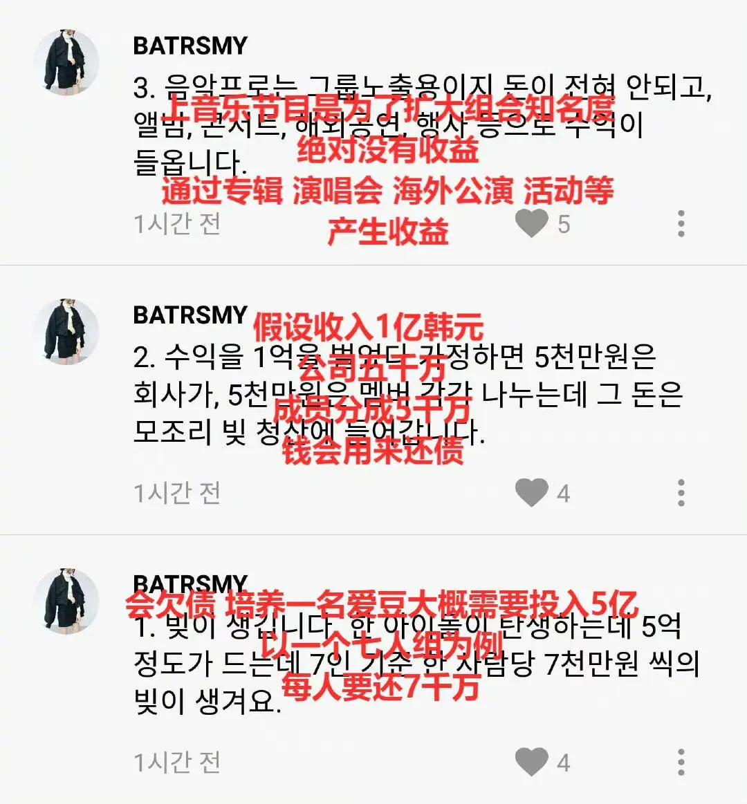 韩国艺人有多惨？奴隶合同、强迫陪睡，每一条都刷新你的认知下限