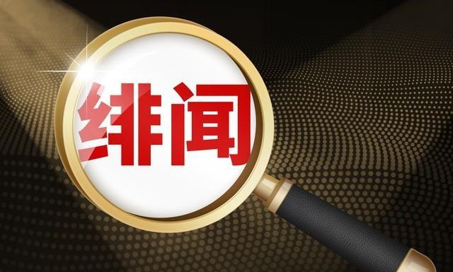 娱乐圈三大之谜是什么_娱乐圈黑幕揭露_娱乐圈潜规则曝光