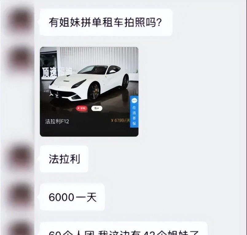 上海名媛脚气事件_有脚气的女明星_名媛群拼奢侈品