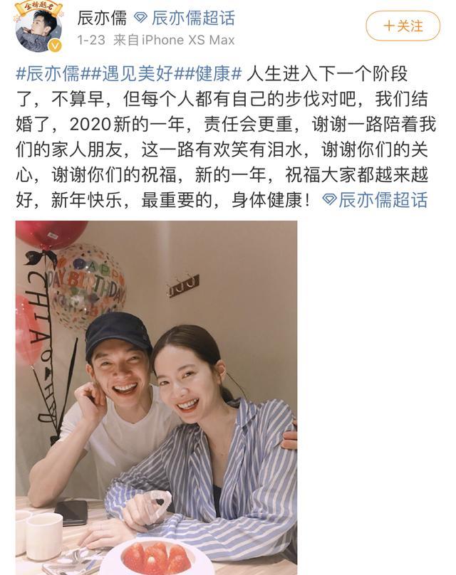 飞轮海辰亦儒吴尊炎亚纶汪东城故事_汪东城是否退出娱乐圈_飞轮海成员关系撕X