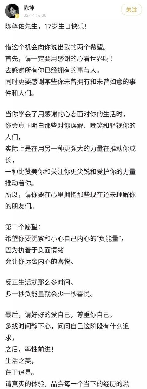 娱乐圈的正能量去哪儿了？四件暖心事给出答案