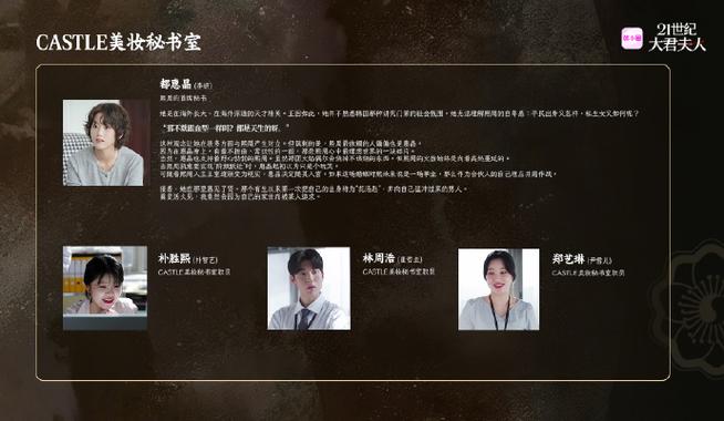 日娱咖位生死簿：一张毫不留情的“权力阶级分配表”