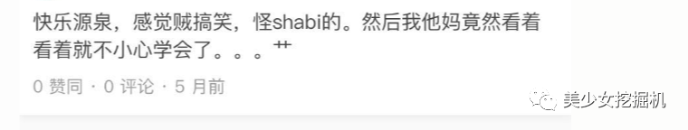 快手网红大八卦事件,_牌牌琦拜师学艺_牌牌琦成为网红