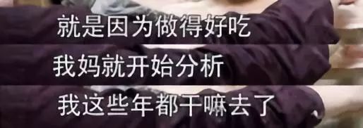 朱雨辰妈妈 奇葩婆婆 控制欲_娱乐圈妈宝多