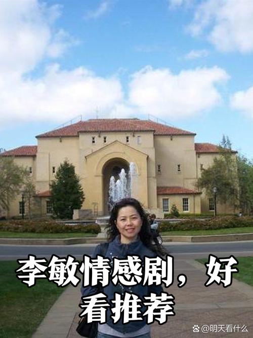 李敏香港才女_李敏香港歌手_香港女明星李敏